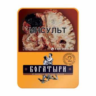 Папиросы Богатыри Blend №2 (трубоч.табак, ваниль)