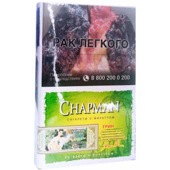 Сигареты CHAPMAN (Чапман) Грин КССЛ (nano)