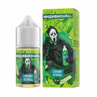 Индивидуал - Спрайт Огурец S