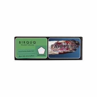 Табак для кальяна TANGIERS (Birquq) 50г - It's Like That Other Breakfast Cereal (Др любимый завтрак)