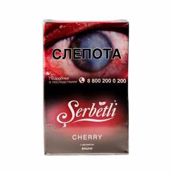 Табак для кальяна SERBETLI 50г - Cherry (Вишня)