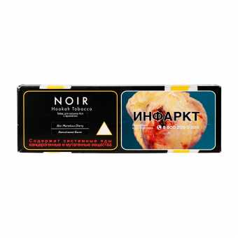 Табак для кальяна TANGIERS Noir 250г - Maraschino Cherry (Коктейльная вишня)
