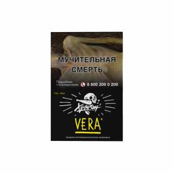 Табак для кальяна ХУЛИГАН 25г - Vera (Напиток с алоэ вера)