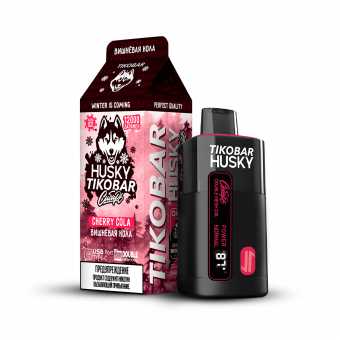 тикобар хаски Вишневая Кола
