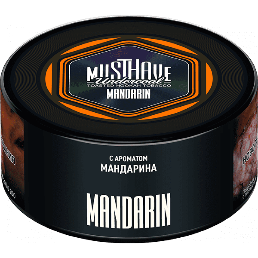 Фото и внешний вид — Табак для кальяна MUST HAVE 125гр - Mandarin (с ароматом Мандарина)