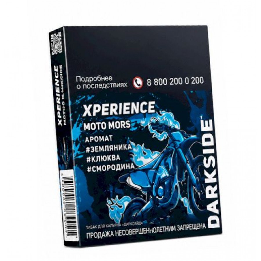 Фото и внешний вид — Табак для кальяна XPERIENCE 25г - Moto Mors (Земляника Клюква Смородина)