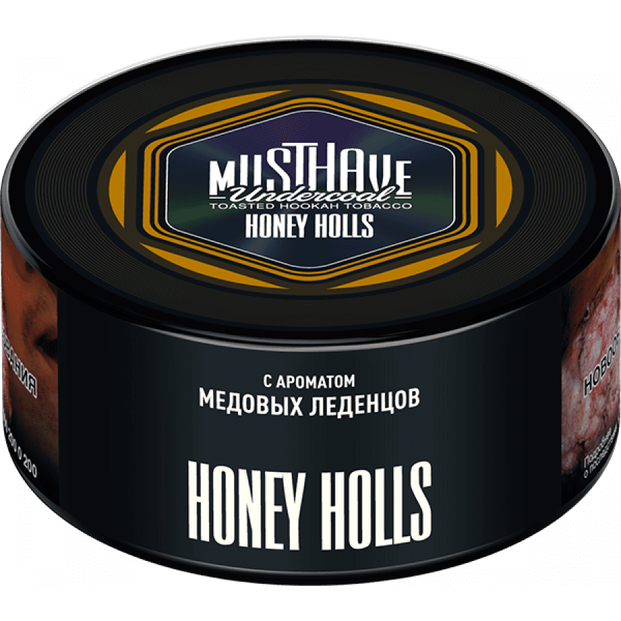 Фото и внешний вид — Табак для кальяна MUST HAVE 125гр - Honey Holls (с ароматом Медовых леденцов)