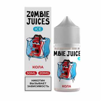 Жидкость ZOMBIE JUICES ICE SALT - Кола 30мл 20мг