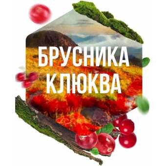 Табак для кальяна САРМА 120гр - Брусника Клюква