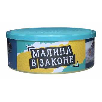 Табак для кальяна ВЕТЕР СЕВЕРНЫЙ 100гр - Малина в законе