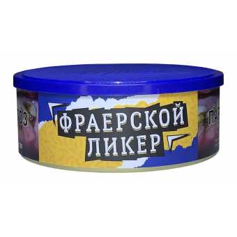 Табак для кальяна ВЕТЕР СЕВЕРНЫЙ 100гр - Фраерской ликер