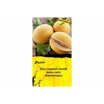 Табак для кальяна Heavy Virginia - Дыня 50гр