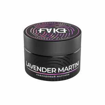 Табак для кальяна FAKE 40г - Lavender Martini (Лавандовый мартини)
