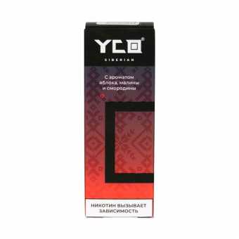 Жидкость YCO SIBERIAN - Яблоко Малина и Смородина 30мл 0мг
