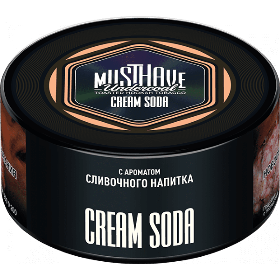 Фото и внешний вид — Табак для кальяна MUST HAVE 125гр - Cream Soda (с ароматом Сливочного напитка)
