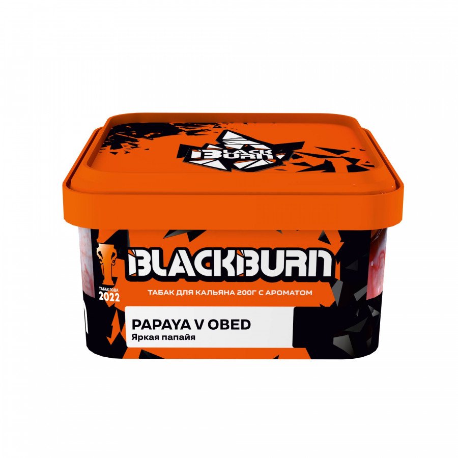 Фото и внешний вид — Табак для кальяна BURN BLACK 200гр - Papaya v Obed (Яркая папайя)