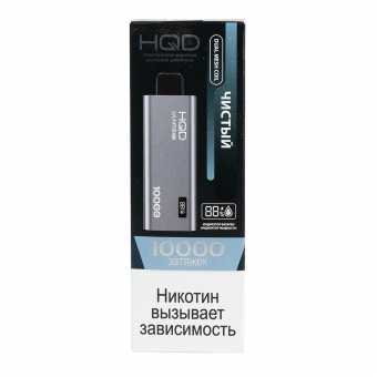 HQD ULTIMA PRO - Clear (Чистый)