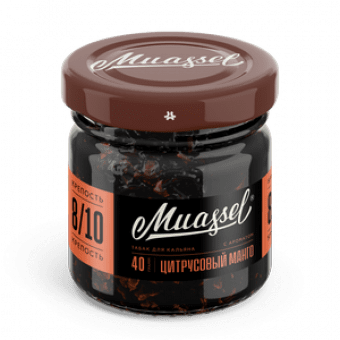 Табак для кальяна MUASSEL (8/10) 40гр - Цитрусовый манго