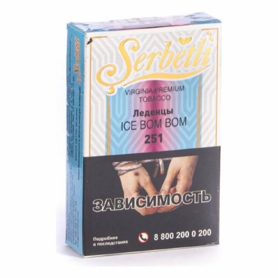 Фото и внешний вид — Табак для кальяна SERBETLI - Ice Bom Bom (Леденцы) 50гр