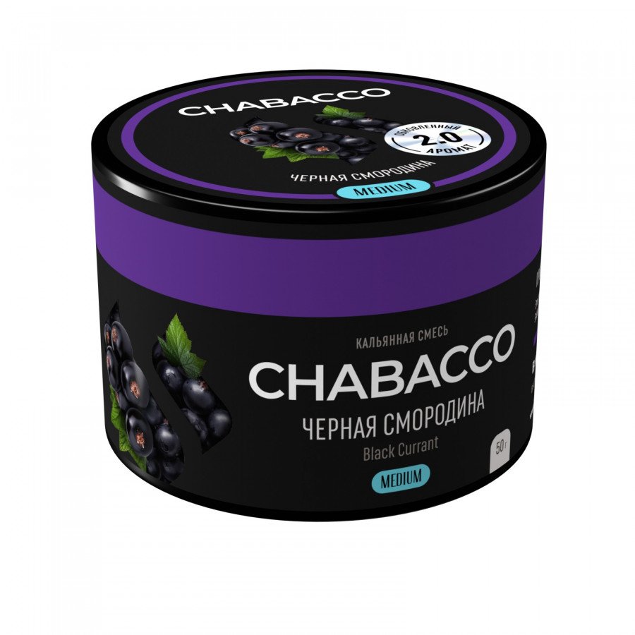 Фото и внешний вид — Смесь для кальяна Chabacco 50гр medium - Black Currant (Черная смородина)