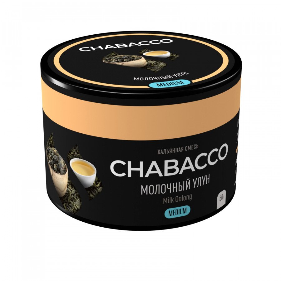 Фото и внешний вид — Смесь для кальяна Chabacco 50гр medium - Milk Oolong (Молочный Улун)