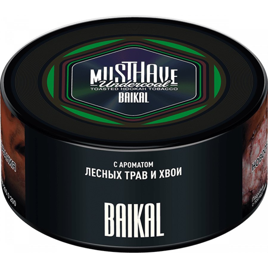 Фото и внешний вид — Табак для кальяна MUST HAVE 125гр - Baikal (с ароматом Лесных ягод и Хвои)