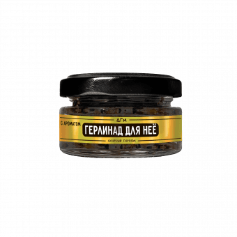 Табак для кальяна DOGMA 20г - Герлинад для Нее