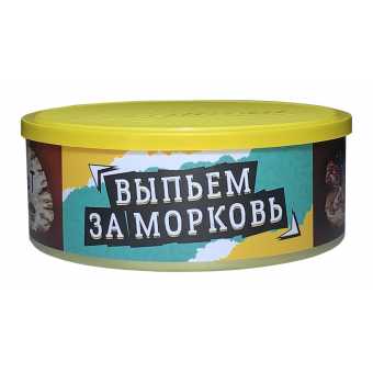 Табак для кальяна ВЕТЕР СЕВЕРНЫЙ 100гр - Выпьем за морковь