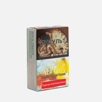 Табак для кальяна ADALYA 20г - Strawberry Banana Ice (С ароматом клубники, банана и льда)