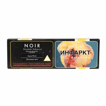 Табак для кальяна TANGIERS Noir 250г - Tropical Punch (Вишня и ананас)