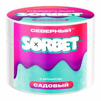 Табак для кальяна ВЕТЕР СЕВЕРНЫЙ 40гр - Садовый сорбет