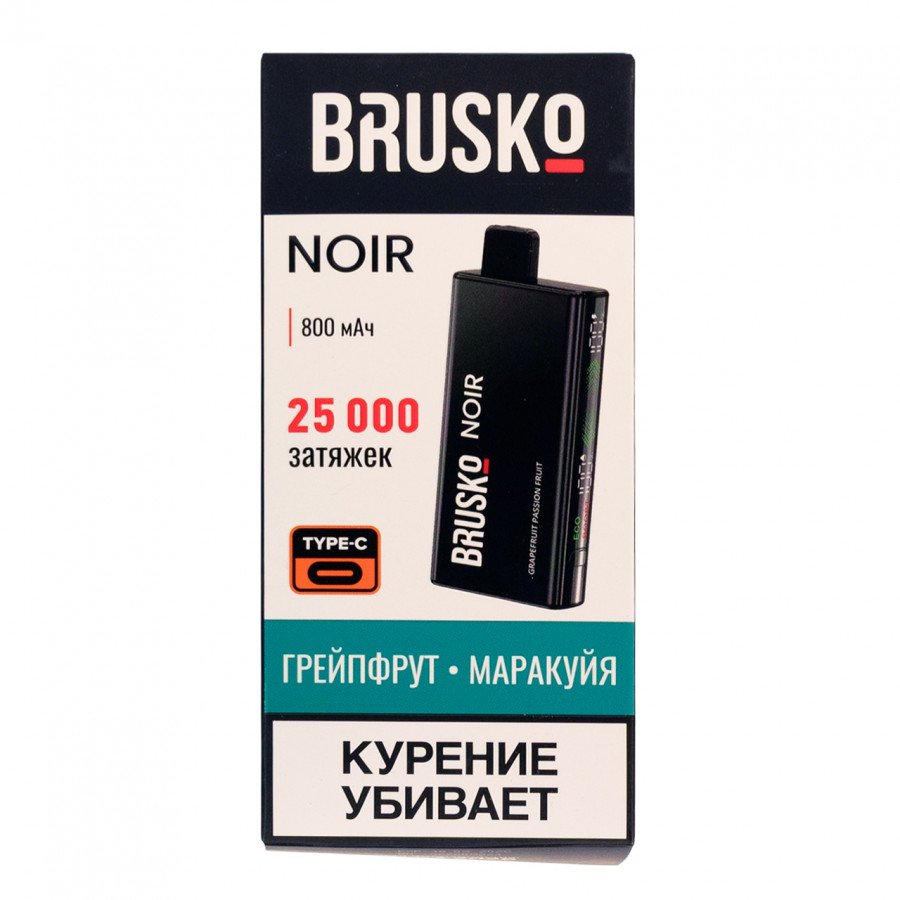 Фото и внешний вид — BRUSKO NOIR - Грейпфрут Маракуйя