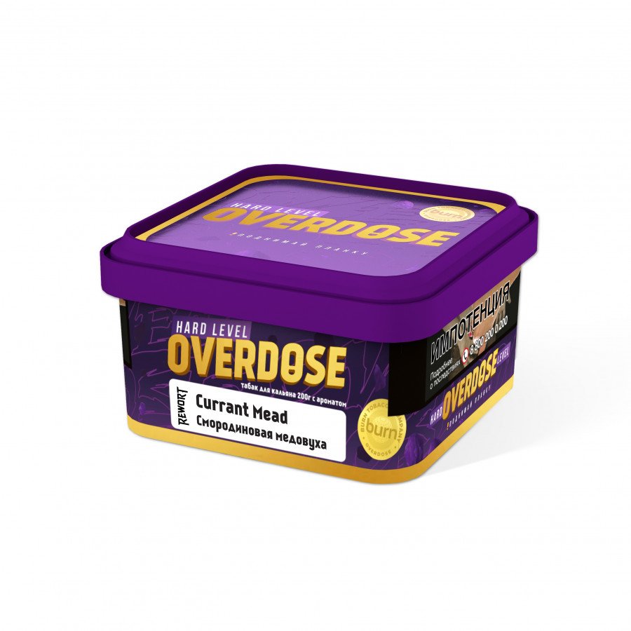 Фото и внешний вид — Табак для кальяна OVERDOSE 200г - Currant Mead (Смородиновая Медовуха)