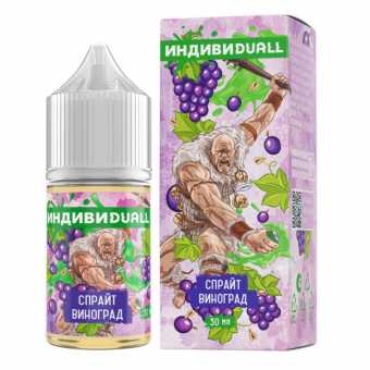 Индивидуал - Спрайт Виноград 2