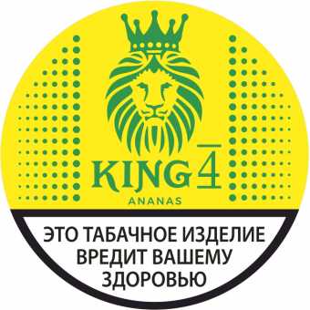 Табак КИНГ - Ананас 4 (12г)