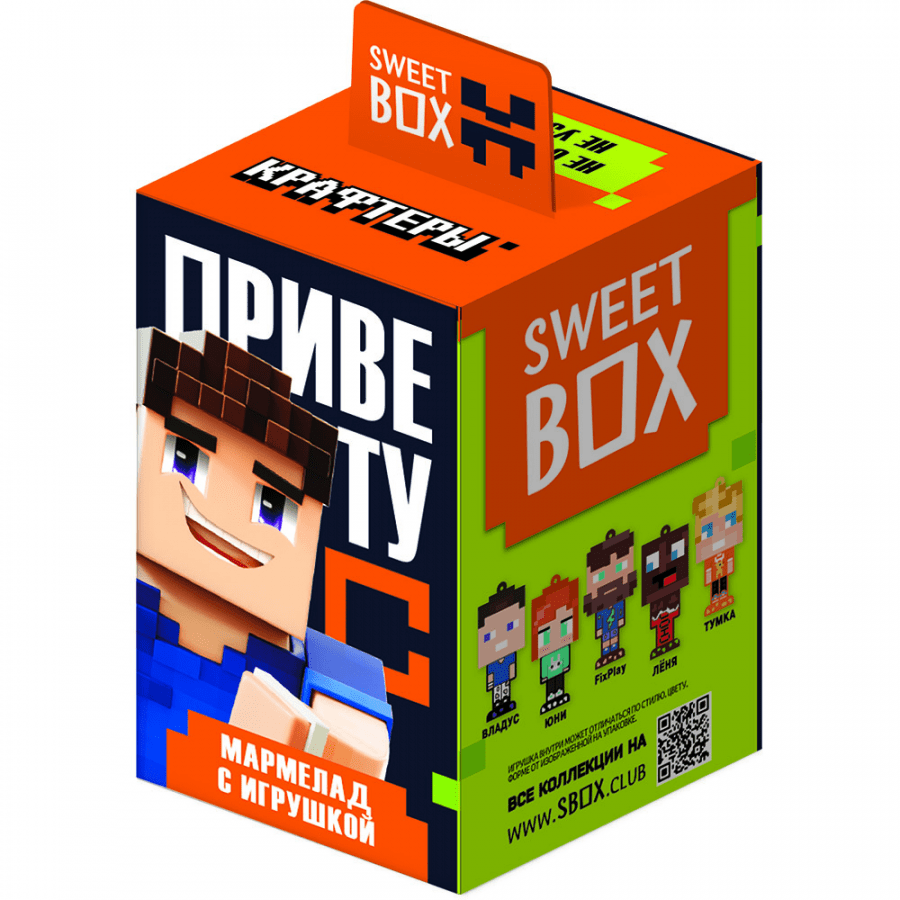 Фото и внешний вид — Мармелад Sweet Box с подарком - Крафтеры 10гр (10шт\уп)