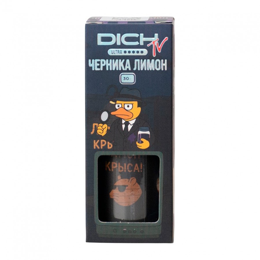 Фото и внешний вид — Жидкость DICH SALT - Черника Лимон 30мл strong