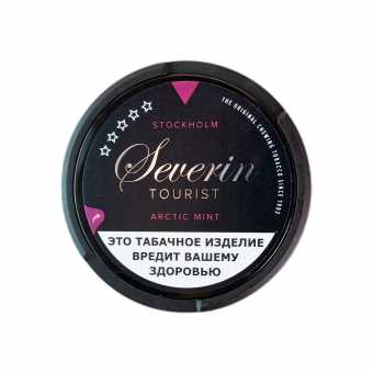 Табак JOHNATHAN A SEVERIN - Tourist Tockholm Arctic Mint 12г