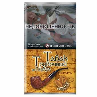 Трубочный табак ПОГАР - Ориентал 40гр