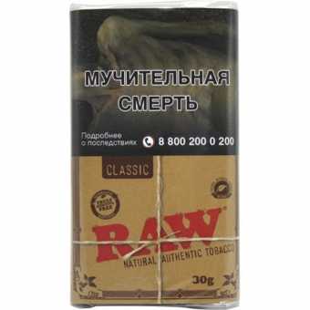 Сигаретный табак MAC BAREN (Raw) - Classic 30гр