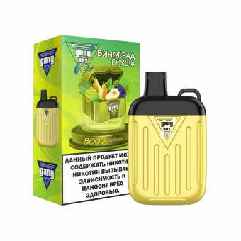 GANG XBOX - Виноград Груша