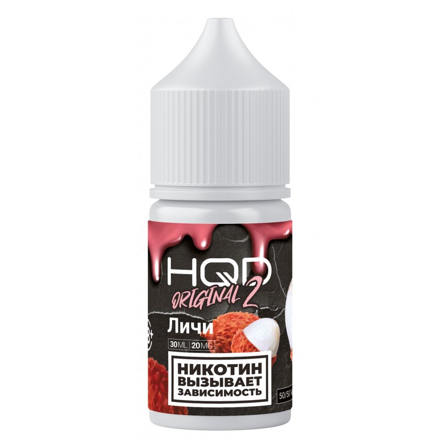 Фото и внешний вид — Жидкость HQD V2 ORIGINAL SALT - Lychee (Личи) 30мл strong