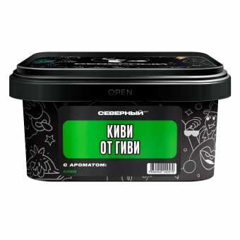 Табак для кальяна ВЕТЕР СЕВЕРНЫЙ 200гр - Киви от Гиви