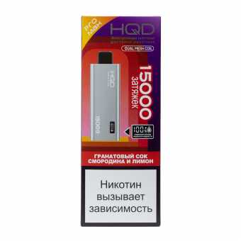 ультима про макс Гранатовый сок Смородина Лимон