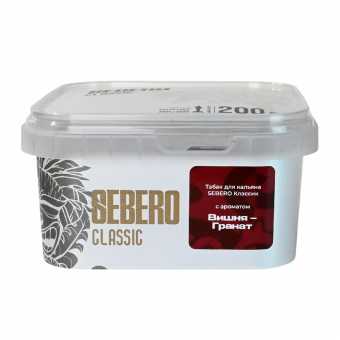 Табак для кальяна SEBERO 200г - Гранат Вишня