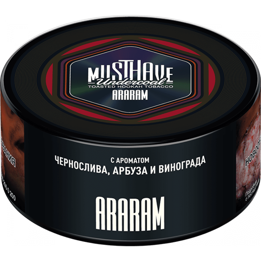 Фото и внешний вид — Табак для кальяна MUST HAVE 125гр - Araram (с ароматом Чернослива, Арбуза и Винограда)