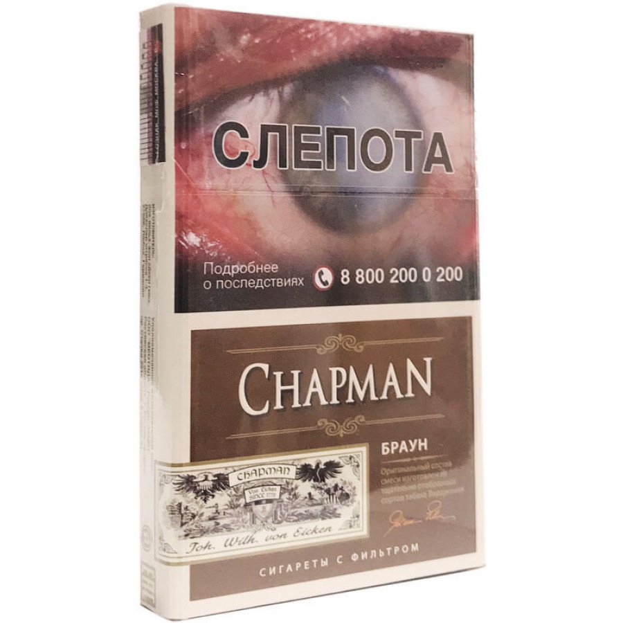Фото и внешний вид — Сигареты CHAPMAN (Чапман) Браун КССЛ (nano)