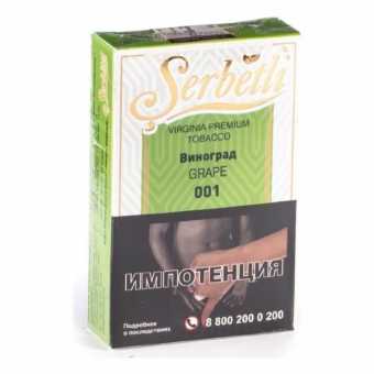 Табак для кальяна SERBETLI - Grape (Виноград) 50гр