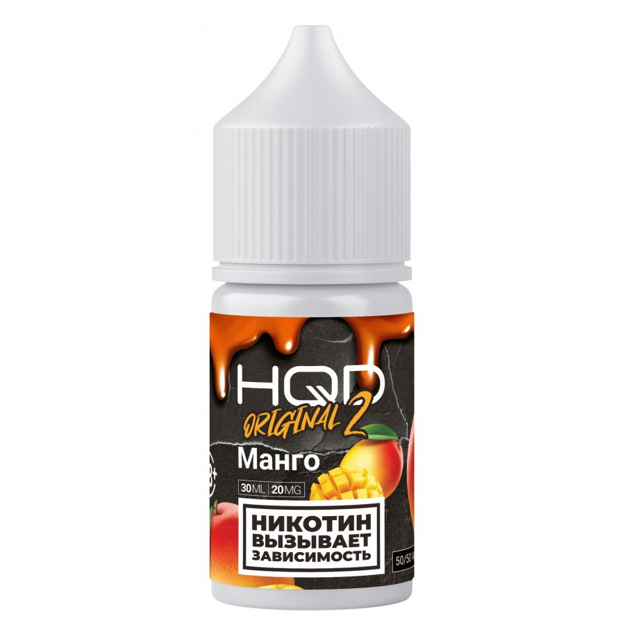 Фото и внешний вид — Жидкость HQD V2 ORIGINAL SALT - Mango (Манго) 30мл strong