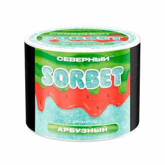 Табак для кальяна ВЕТЕР СЕВЕРНЫЙ 40гр - Арбузный сорбет